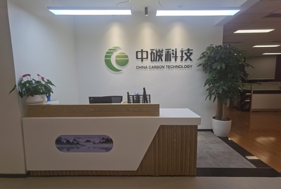 啟航“心”力量 “雙碳”集聚引領(lǐng)北京信息技術(shù)咨詢服務(wù)產(chǎn)業(yè)騰飛