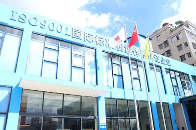 國(guó)內(nèi)首家電子價(jià)簽工廠投產(chǎn)運(yùn)營(yíng)，45天創(chuàng)下“白云智造”新速度