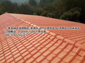 桂林樹脂瓦廠家直銷價格與型號規格詳解，及建筑砌塊銷售選購指南