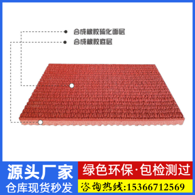 預制型塑膠跑道 你的運動場地新選擇深度測評