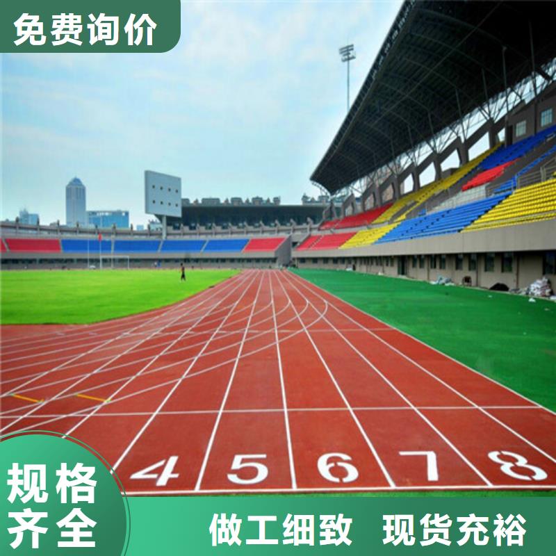 塑膠跑道的新選擇 預制型跑道卷材的優勢與應用